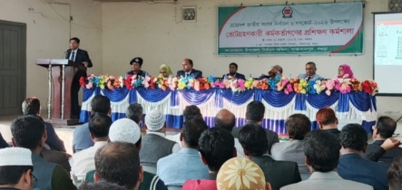 শাজাহানপুরে জাতীয় সংসদ নির্বাচন ও গণভোট উপলক্ষে প্রশিক্ষণ কর্মশালা